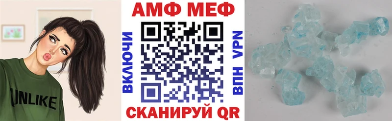 АМФЕТАМИН Розовый Советская Гавань