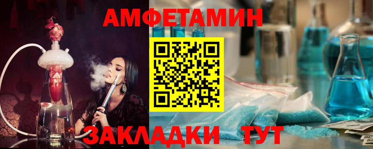 сайты даркнета какой сайт  АМФ 97%  omg tor  Вход с VPN  Amphetamine  Советская Гавань 