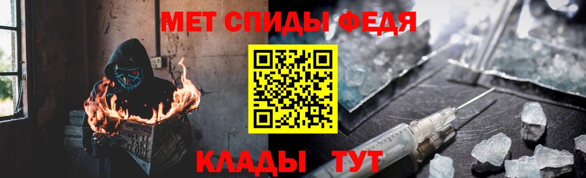 АМФ кристаллы  ГАШ  Вход с VPN  Канабис  Кокаин  Советская Гавань  Купить наркотики цена  A-PVP СК кристаллы  Меф МЯУ МЯУ  