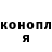 Кетамин VHQ Millennial Baby