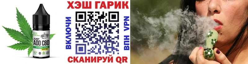 где купить наркоту  Советская Гавань  Печенье с ТГК конопля 