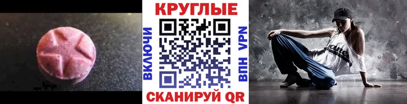 Экстази DUBAI  закладка  Советская Гавань 