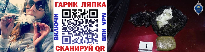 ГАШ 40% ТГК  Советская Гавань 