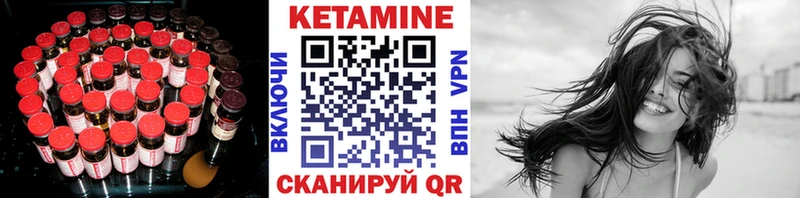 наркотики  кракен ONION  Кетамин VHQ  Советская Гавань 