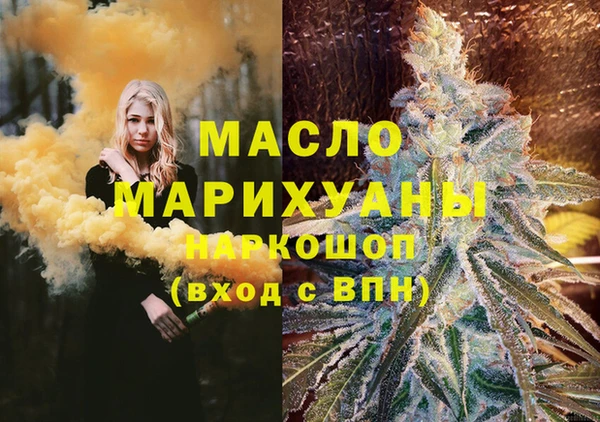 мяу мяу мука Алексеевка