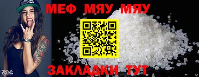 СК Кулебаки