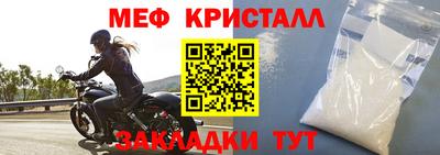 метадон Кумертау