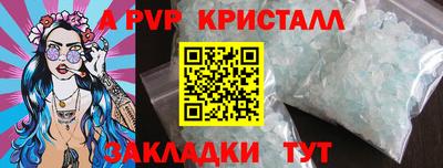 метадон Кумертау