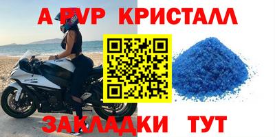 метадон Кумертау