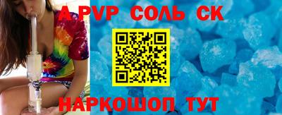 МДПВ Кунгур