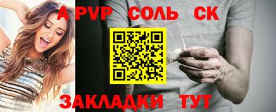 СК Кулебаки