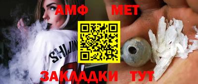 метадон Кумертау