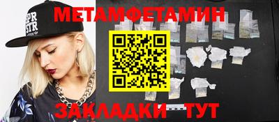 бошки Отрадное