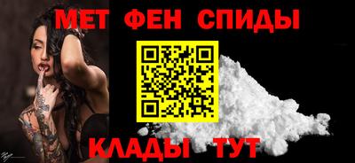 метадон Кумертау