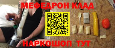 МДПВ Кунгур