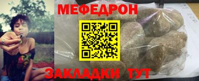 МДПВ Кунгур