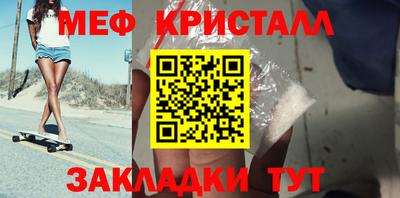 метадон Кумертау