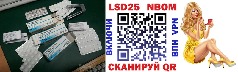 Лсд 25 экстази ecstasy наркота кракен как войти Советская Гавань