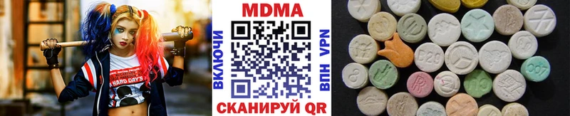 MDMA crystal  Советская Гавань 