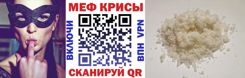продажа наркотиков  Советская Гавань  darknet клад  Мефедрон кристаллы  mega как войти 