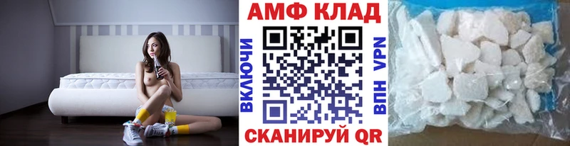 МЕГА ССЫЛКА  Советская Гавань  МЕТАМФЕТАМИН винт  купить наркоту 