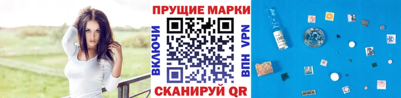 мега зеркало  Советская Гавань  Наркотические марки 1500мкг 