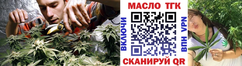 Дистиллят ТГК концентрат  hydra зеркало  Советская Гавань  где можно купить  