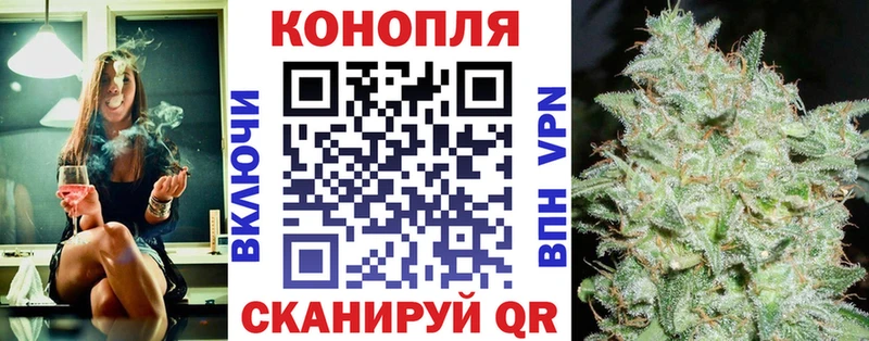OMG ССЫЛКА  Советская Гавань  Канабис AK-47 